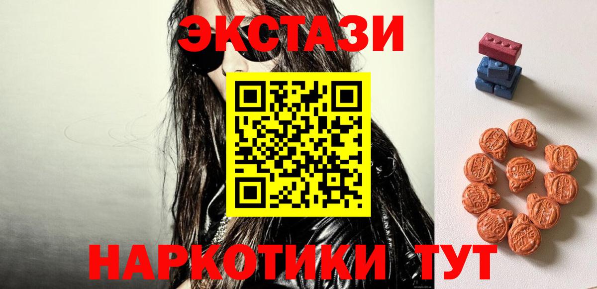 Ecstasy 280 MDMA  Вход с VPN  Братск  ЭКСТАЗИ  ЭКСТАЗИ Punisher 