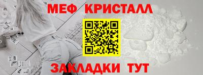 экстази Апшеронск