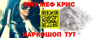 экстази Апшеронск