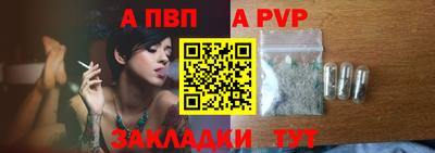 экстази Апшеронск