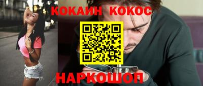 экстази Апшеронск