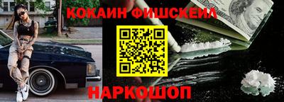экстази Апшеронск