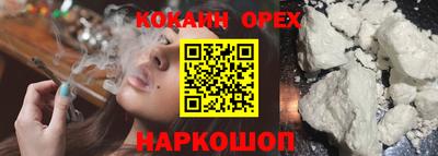кокс Апрелевка