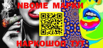 кокс Апрелевка