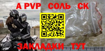 экстази Апшеронск