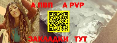 экстази Апшеронск