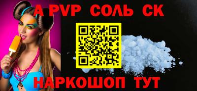 кокс Апрелевка