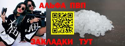 экстази Апшеронск