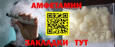 экстази Апшеронск