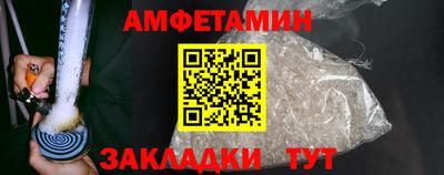 экстази Апшеронск