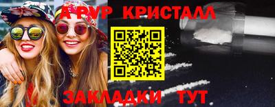 дмт Аргун