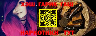 тгк Гусь-Хрустальный