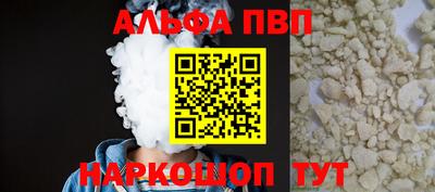кокаин премиум Гусиноозёрск