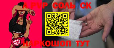 экстази Апшеронск