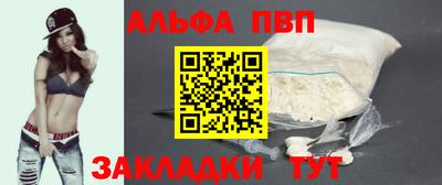 экстази Апшеронск