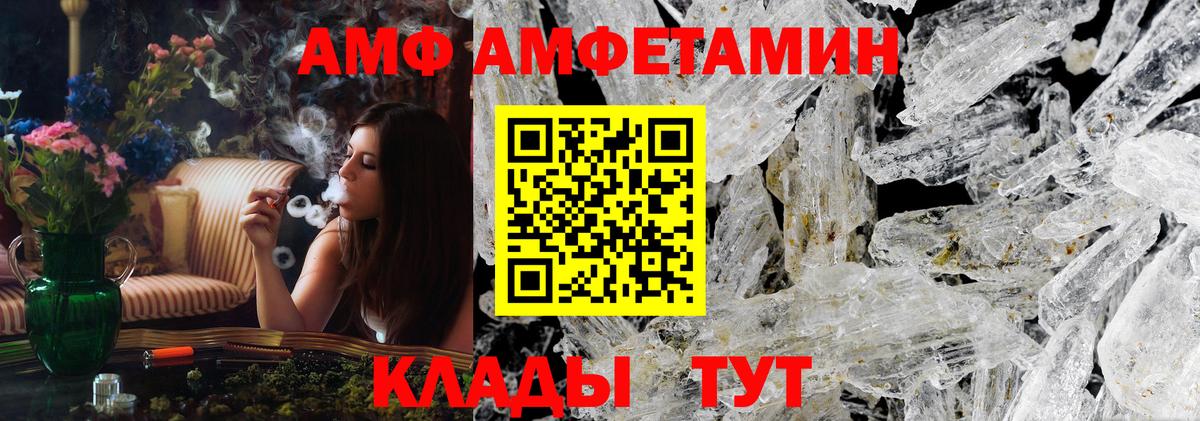 МЕТАМФЕТАМИН Methamphetamine Братск