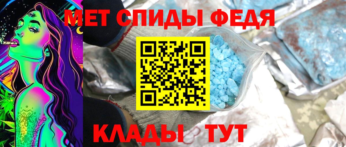 Братск  Метамфетамин Methamphetamine  Метамфетамин Methamphetamine  Вход с VPN 