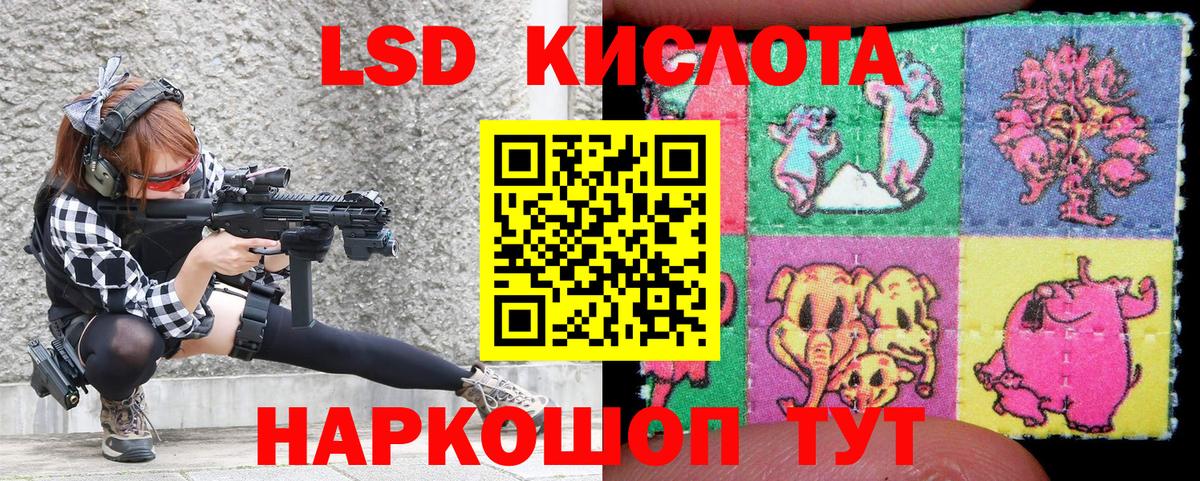 Братск  Марки N-bome 1,8мг  Вход с VPN  Марки N-bome 1,8мг 