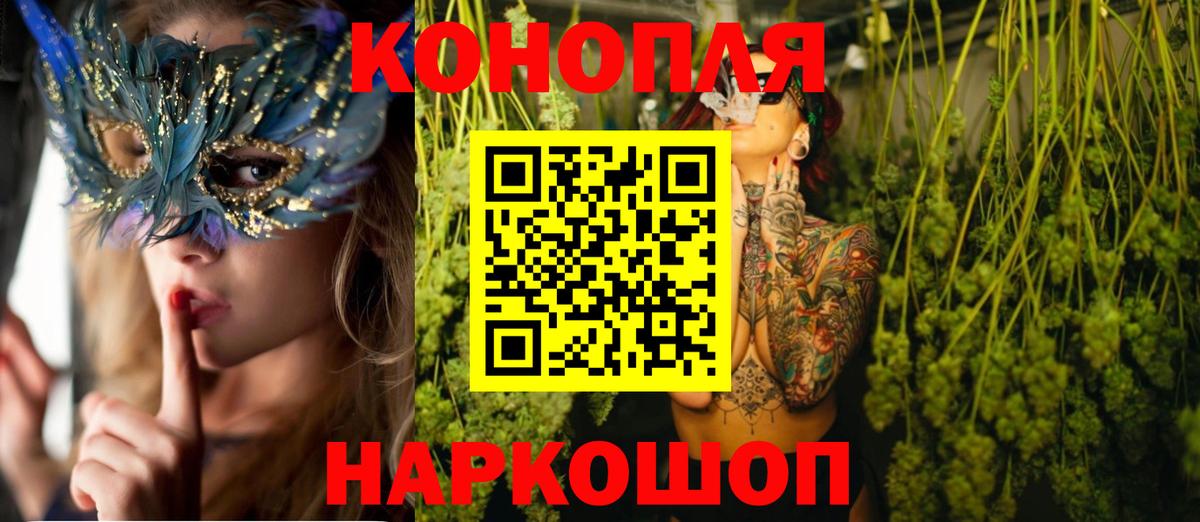 Мефедрон кристаллы  Братск  Лсд 25  Гашиш  Вход с VPN  Бошки Шишки 
