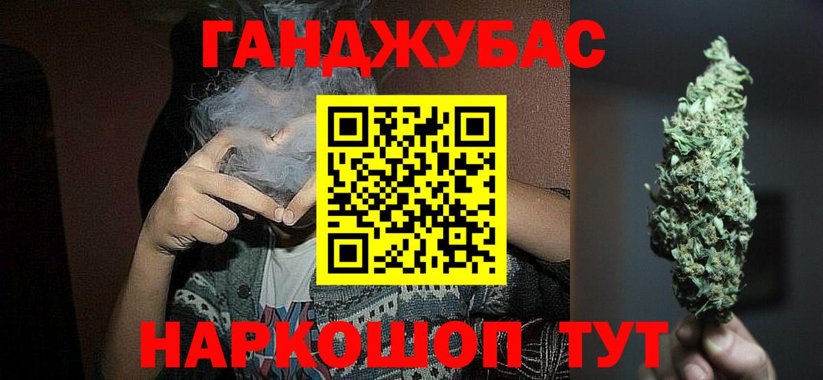 Братск  Каннабис THC 21%  Марихуана VHQ  Вход с VPN  Канабис индика 